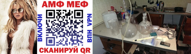 Amphetamine VHQ Вышний Волочёк