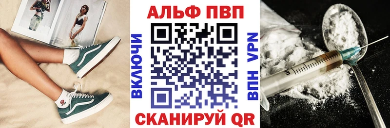 APVP Crystall наркота Вышний Волочёк
