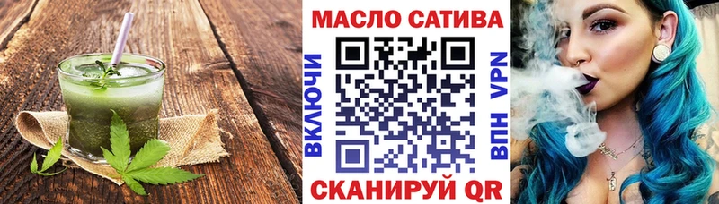 даркнет сайт  Вышний Волочёк  Canna-Cookies марихуана 