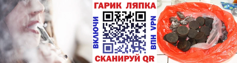 ГАШ хэш Вышний Волочёк
