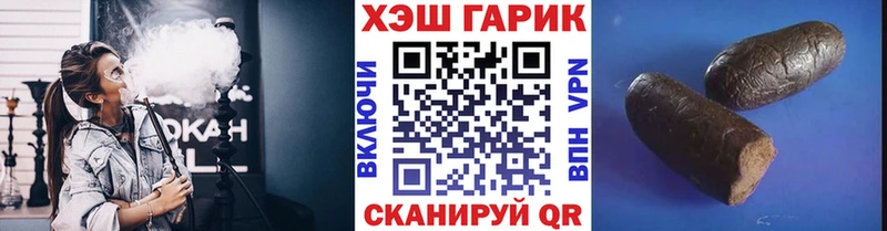 блэк спрут онион  Вышний Волочёк  Гашиш hashish 