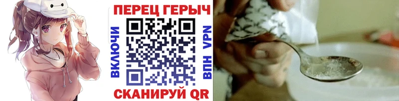 Героин белый  Вышний Волочёк 