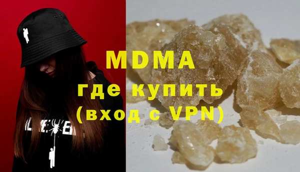 гидропоника Богородск