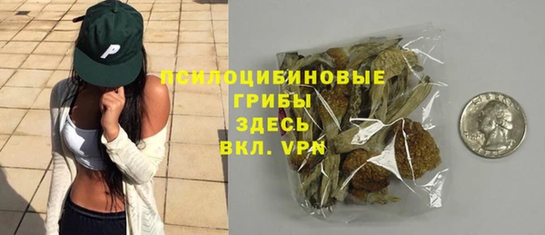 кокаин перу Богородицк