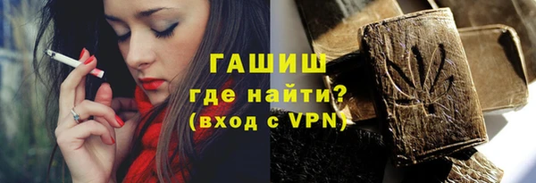 кокаин перу Богородицк