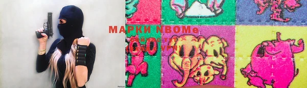 гидропоника Богородск