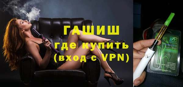 кокаин перу Богородицк