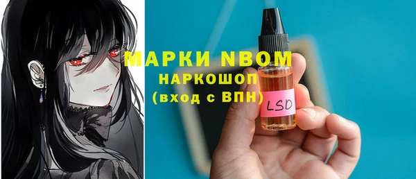 кокаин перу Богородицк