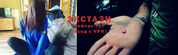 гидропоника Богородск
