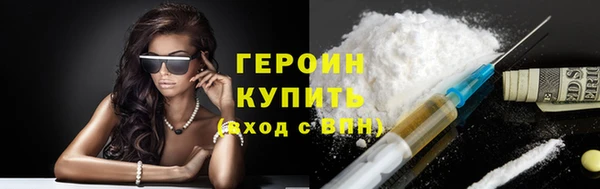 кокаин перу Богородицк