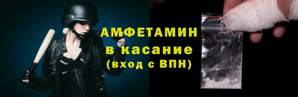 кокаин перу Богородицк