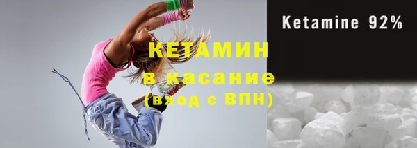 кокаин перу Богородицк