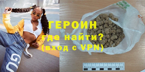 гидропоника Богородск