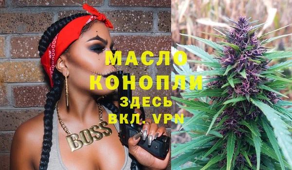 кокаин перу Богородицк