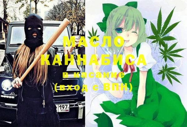 кокаин перу Богородицк