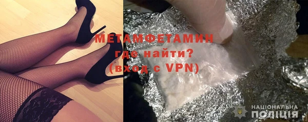 гидропоника Богородск