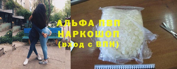 гидропоника Богородск