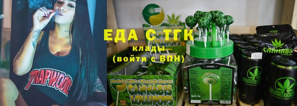 кокаин перу Богородицк
