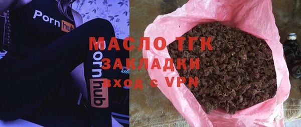 гидропоника Богородск