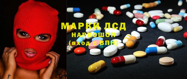 кокаин перу Богородицк