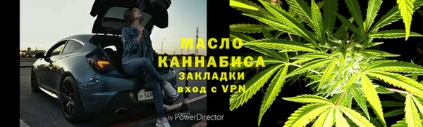 гидропоника Богородск