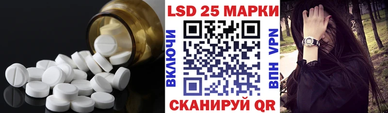 LSD-25 экстази ecstasy  Вышний Волочёк 