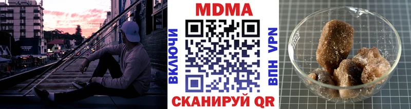 МДМА crystal  Вышний Волочёк 