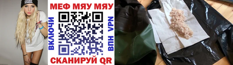 купить сайты Вышний Волочёк МЕФ мяу мяу