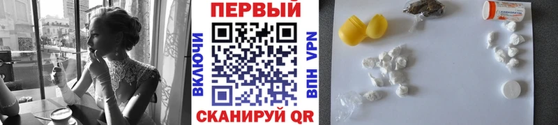 где купить наркотик Вышний Волочёк МЕТАМФЕТАМИН пудра