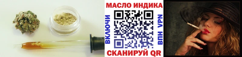 купить наркотик  ОМГ ОМГ   Дистиллят ТГК гашишное масло  Вышний Волочёк 